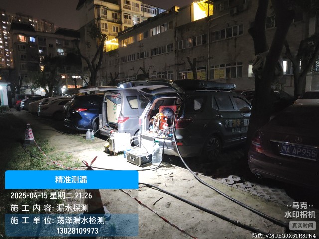 鸡西地区消防水管漏水检测维修公司电话